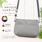 ヒップバックにもなる ショルダーバック クラッチ 帆布 黒