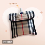保冷パウチケース【タータンチェック】