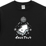 イカしたTシャツ【ブラック】ekot Tシャツ <イラスト：タカ（笹川ラメ子）>