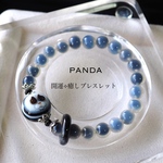 【御守り／開運】PANDA癒しブレスレット