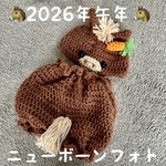 2026年午年🐴馬の帽子・カボチャパンツセット🐴新生児用ニューボーンフォト🐴馬のコスチューム
