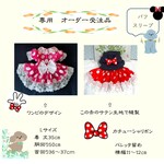 専用　犬服ワンピース　赤に白ドット柄　パフスリーブ　送料無料　order01