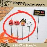 2025）ハロウィンミニピックセット　(かぼちゃ＆おばけ＆ハウス）4本セット＊多肉寄せ植えの飾りに