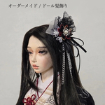 たかつきみほ様 専用ページ☆オーダーメイド髪飾り（人形用）