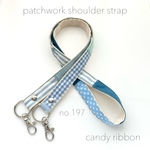 【一点もの】patchwork shoulder strap no.197