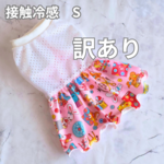 【在庫限りSALE】クリスマス犬服＊ヒイラギ柄のフリフリワンピース｜ふんわり広がるスカート＋リボンが可愛い小型犬用冬服