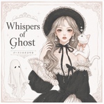chan.ce オリジナルステッカー　2種2枚入り 　whispers of ghost 👻🎃　おばけ　魔法使い　白猫　魔女　人物ステッカー　女の子ステッカー