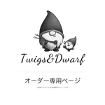 nenegogo-730様オーダー専用【スパイスラック1段】