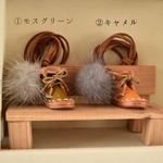 ファー付きブーツ アクセサリー
