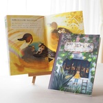 ZINE 絵本『トリコビト日記』小人と鳥たちの出会いの一年間：A5中綴じ製本フルカラー