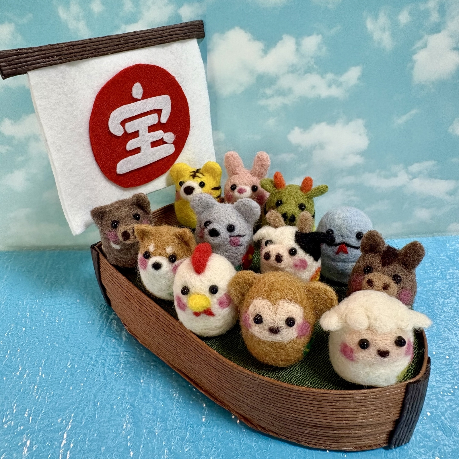 宝船に乗った十二支🐏干支飾り 毎年使える干支置物（羊毛フェルト