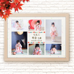 No53 お宮参り　写真6枚　フォトポスター　A3　A4　高品質光沢写真プリント　母の日　父の日　プレゼント　記念写真　スタジオ撮影　七五三