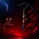 月夜の雫 - iro -「蒼熾」｜ブルー×レッド グラデーション レジンピアス｜サージカルステンレス