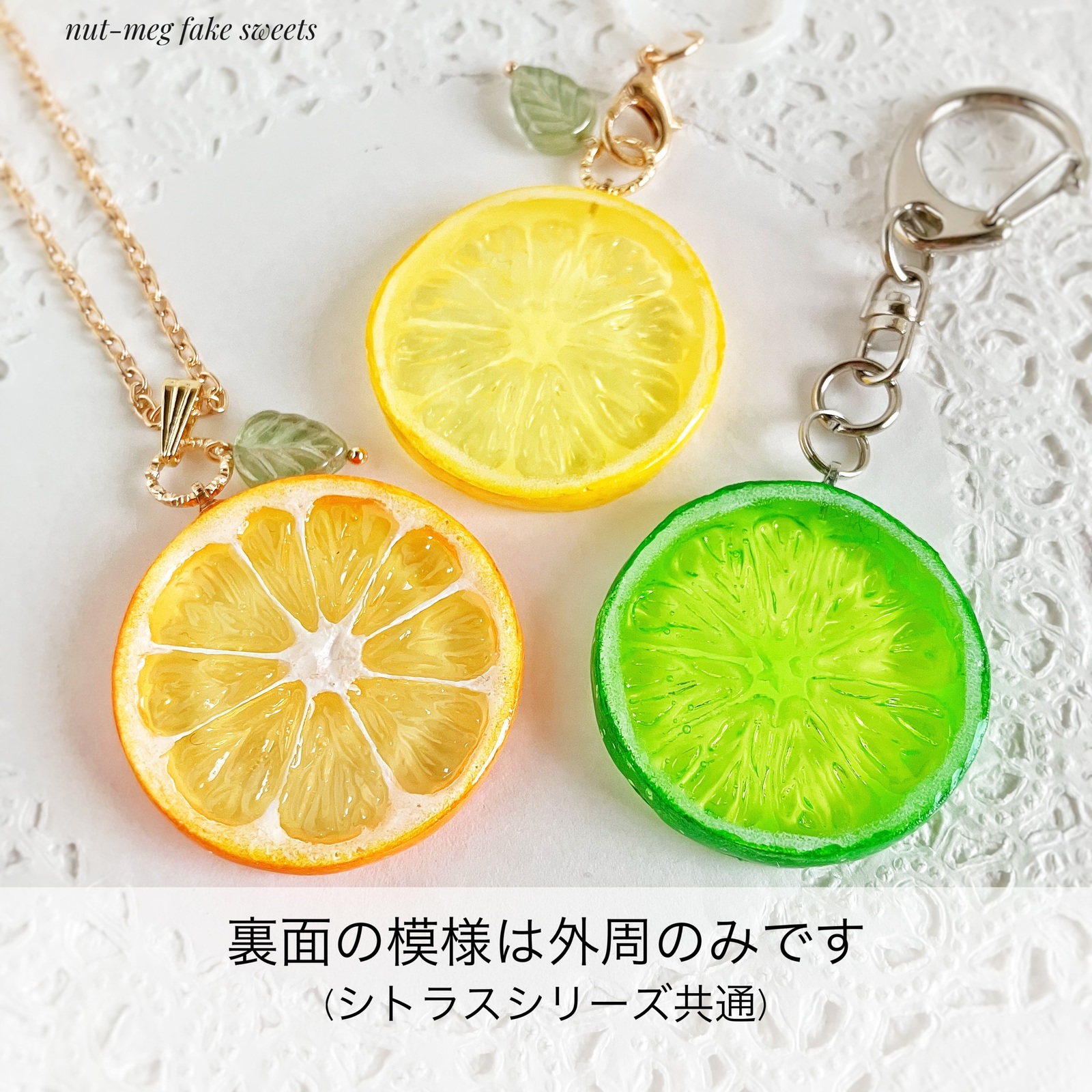 スライスレモンのめじるし用チャーム(Lemon charm/ハンドメイドレジン