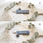 推し活【オーダー受付】手刺繍 ネームタグ ❁ オタ活 推し活キーホルダー 名入れ
