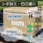 シボ加工ok! お名前ステッカー シール 文字だけが残るシール 防水 高い撥水効果 ヘルメット 水筒 自転車にも
