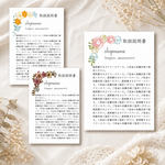 取扱説明書　400枚　A4用紙の4分の1サイズ　普通紙