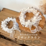 ‎𓊆 新作 𓊇  再販  リボンクラウン  ベビークラウン  レースクラウン  ベビーヘアアクセサリー  ハーフバースデー  誕生日