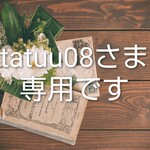コットン黒花柄★セットアップ