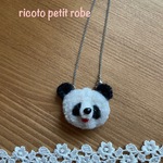 ドール小物＊レトロくまさん…パンダさんポシェット