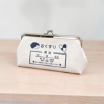 【受注製作】ハリネズミ ピルケース 横長マチ太めがま口 ちくちくクリニック