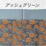 u・・・さま専用ご注文ページ・3wayバッグ（rosy・ブラウン）・ミナペルホネンの生地使用