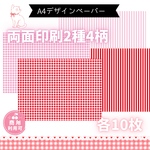 赤ギンガムチェック＆ボーダー10枚とピンクギンガムチェック＆ボーダー10枚セット