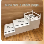 puru-run’s order page 別注おとぎの国の階段(白)