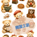 Teddy Bear Collection Vol.7 Autumn Picnic ― 秋色テディベアのピクニック ―コラージュペーパー（A4）