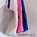 オーダー品｜刺し子ショルダーバッグ｜ファーグリーン