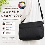 ファスナーポケット付き ランチトートバック ファスナー開閉