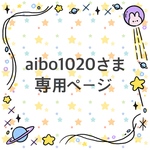 ももちゃんぽちちゃんデコピンちゃん専用