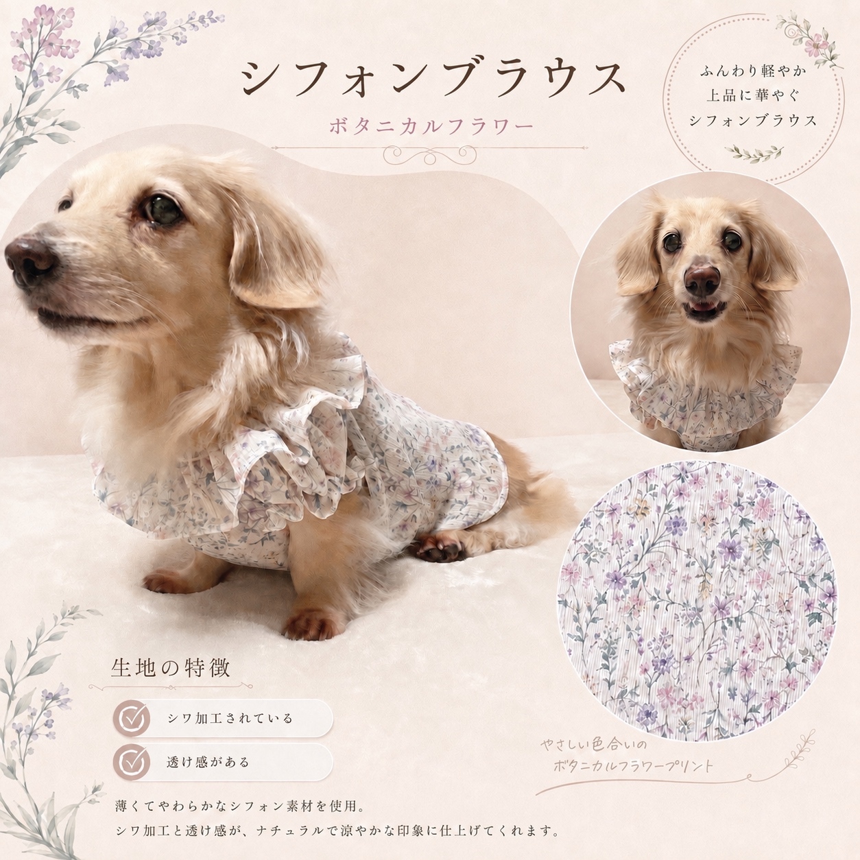 犬服☆ ハート柄 スモック ワンピ ジャガード フリル リボン ダックス