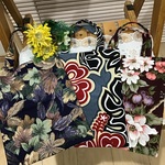 ⭐️只今専用ページ⭐️【本日お買い得再】ぴったりA4サイズ❤️和風結び紺ポケット付ミニバッグ⭐️トートバッグ　