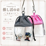 中身が見える　推しぬい　推し活　巾着ポーチ　巾着袋　コスメ巾着　ミニ巾着　タバコポーチ　チェック黒