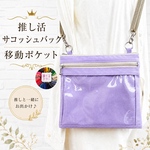 大きく開く ファスナーポケット付き クラッチ サコッシュ バック ダマスク大柄黒