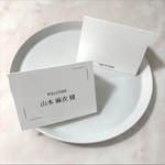 【結婚式】折り目加工済 枠付 シンプル 席札 名入り ウェディング ブライダル