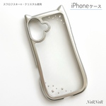 【iPhone16/17/Pro】上品にきらめく猫耳クリアケース✧︎スワロフスキーデコレーション✧︎シルバー✧︎ソフトケース