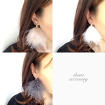 石付きフェザーファーearring