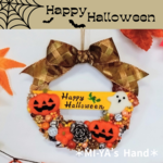 ハロウィンリース飾り（M）＊羊毛フェルト＊かぼちゃ＊halloween