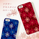 【オーダーメイド】スマートホンケース★　花柄　テキスタイル　手書き　スマホケース