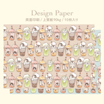 ふわぺちーの！デザインペーパー/A4サイズ/10枚入