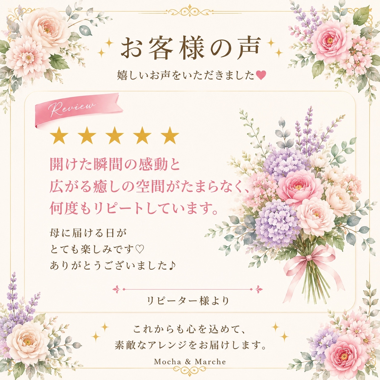 光触媒フラワー 秋色の赤薔薇フラワーアレンジ｜シルバー陶器 アーティ