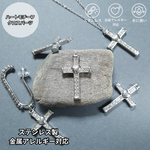 [1pcs] オール ステンレス ハート モチーフ ラインストーン クロス シルバー サージカルステンレス 無メッキ 金属アレルギー対応