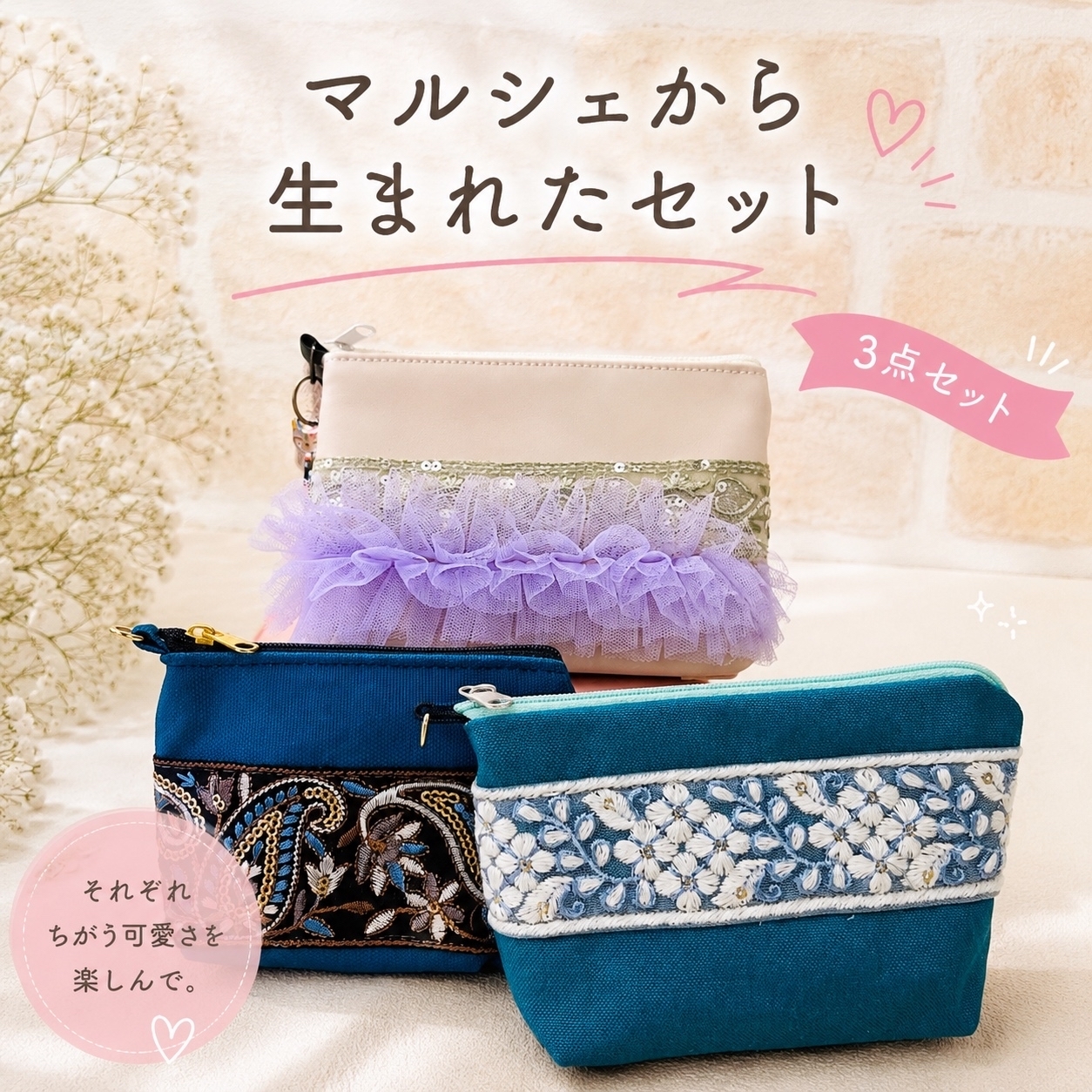 9月11日迄の販売です】ラージサイズ 長さを選べるワンショルダー
