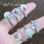 O-1【再オープンsale】レインボークリアクォーツのリング（指輪のサイズはご自身で調整可能です）
