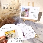母の日🌹高品質✵カレンダー2L判はじまり月を選べる2026年✮photo001