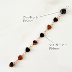 【専用ページ】チョコチップ♡タイガーアイハートピアスorイヤリング