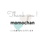 momoちゃん専用♡