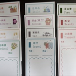 endoy様専用
